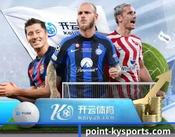 point-kysports.com APP 深度功能